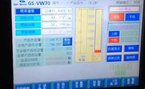 洁净室用超声波焊接机的概述